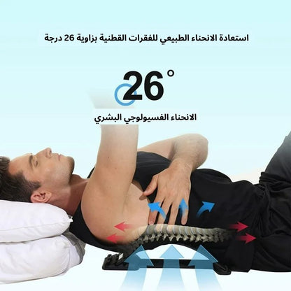 Back Massager Stretcher™